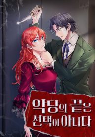 a-villains-end-is-not-a-choice_cover-1