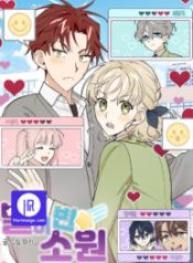 a-wish-upon-a-star_cover-1