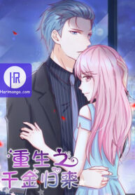 a-young-miss-past-life_cover-1