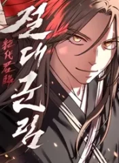 absolute-dominion_cover-1