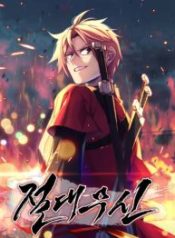 absolute-martial-arts_cover-1