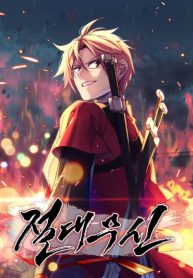 absolute-martial-arts_cover-1