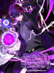 absolute-necromancer_cover-1