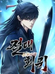 absolute-regression_cover-1