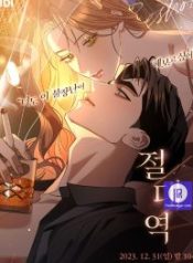 absolute-threshold_cover-1