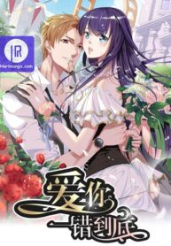 accidental-everlasting-love_cover-1