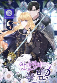 adelines-twilight_cover-1