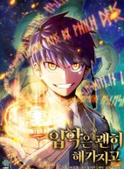 admission-is-a-waste-of-time_cover-1