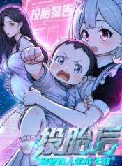 after-reincarnation-my-enemy-made-me-invincible-with-money_cover-1