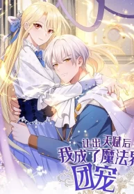 after-relinquishing-my-talent-i-became-a-favorite-of-the-wizarding-world_cover-4