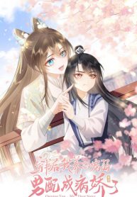 after-transmigrating-into-the-book-i-raised-the-sickly-side-male-character-to-be-the-yandere_cover-1