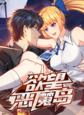 alcatraz-of-desire_cover-1