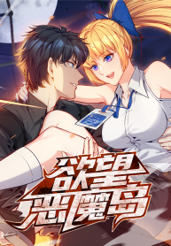 alcatraz-of-desire_cover-1