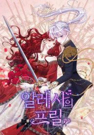 alessas-frills_cover-1