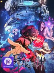 alien-abyss-restart-era_cover-1