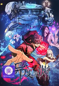 alien-abyss-restart-era_cover-1