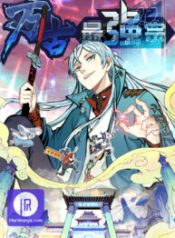 all-hail-the-sect-leader_cover-1