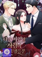 all-i-needed-was-someone-to-despise_cover-1