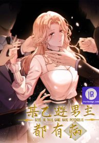 all-male-protagonists-are-ill_cover-1