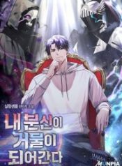 all-my-alter-egos-are-tycoons_cover-1