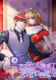 all-the-heroes-love-me_cover-1