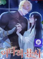 altruistic-warrior_cover-3