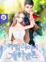 amelias-contract-marriage_cover-1