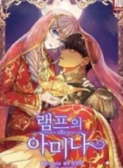 amina-of-the-lamp_cover-1