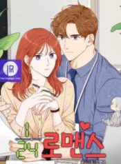 an-hour-of-romance_cover-1