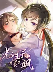 ancestor-is-beautiful-and-elegant_cover-1