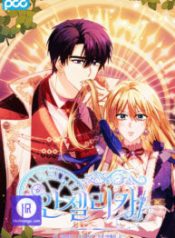 angelica-my-wife-has-changed_cover-1