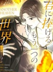another-heaven_cover-1