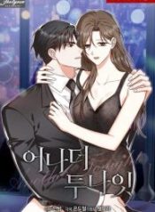 another-tonight_cover-1