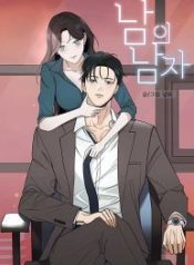 another-womans-man_cover-1