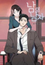 another-womans-man_cover-1