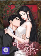 apollos-heart_cover-1