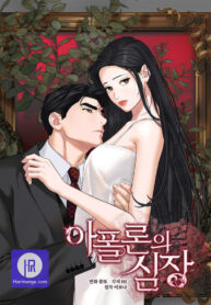 apollos-heart_cover-1