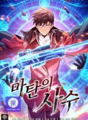 arcane-sniper_cover-1