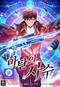 arcane-sniper_cover-1