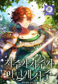 aristit-was-blessed-with-a-curse_cover-1