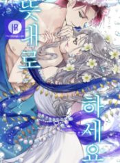 as-long-as-you-like-it_cover-1