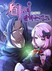 as-the-witch-says_cover-1