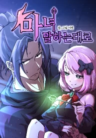 as-the-witch-says_cover-1