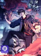 astral-pet-store_cover-1