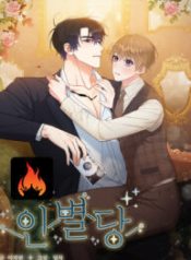 atelier-inbyeoldang_cover-1