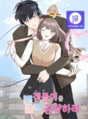 attack-gamdori_cover-2