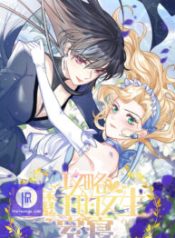 attacking-the-demon-king-of-girls-dormitory_cover-1