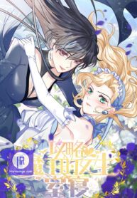 attacking-the-demon-king-of-girls-dormitory_cover-1