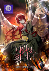 attic-princess_cover-1