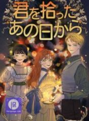 auroras-sanctuary-for-lost-things_cover-1